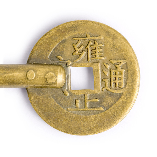 CBH 2 Chinese Brass Coin Money Replacement Keys 4-1//2/"