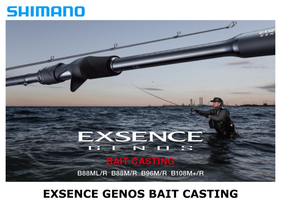 New Shimano Exsence DC Fishing Reel Baitcaster 7.4: 1/8.5: 1 6+1BB 5,0 kg  Prower mgl