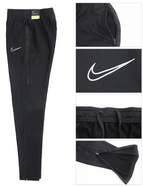 Nike Men THERMA Academy KPZ Pants 