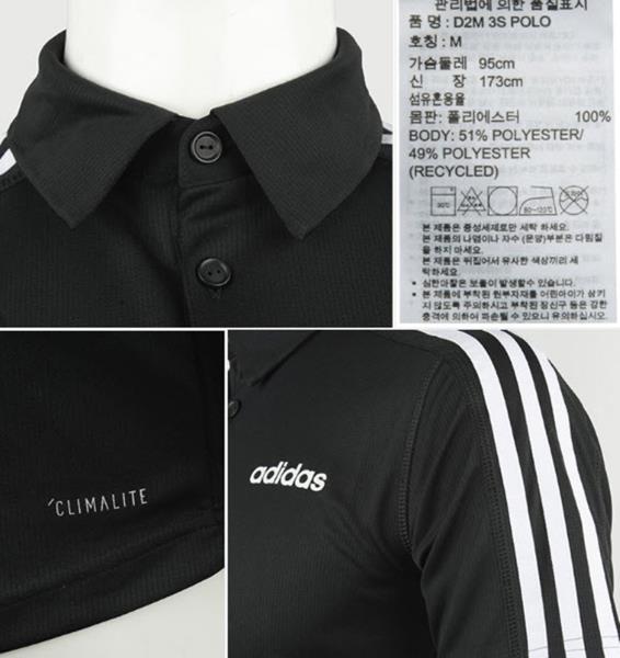Adidas Men D2M 3S Climalite Polo Shirts Training Black Tee Shirt Jersey  DT3048 | eBay