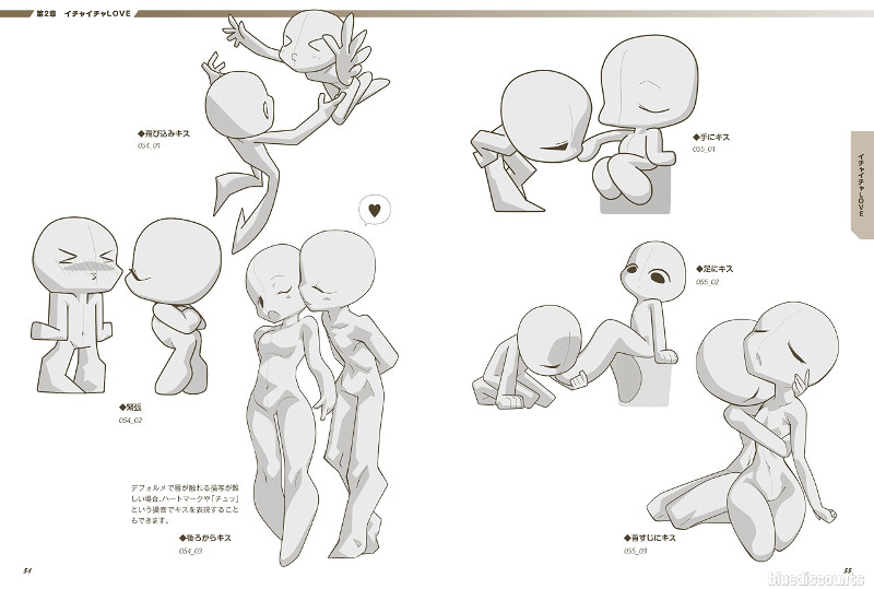 Dhl Super Deformed Pose Collection Love Couples +cd How To Draw Anime 69B.