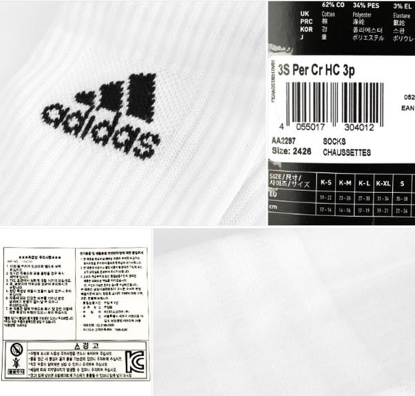 size socks adidas