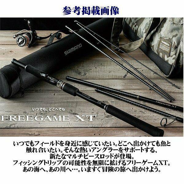 Shimano Free Game Xt S76ult Light Game Spinning Rod From Stylish Anglers Japan Ebay